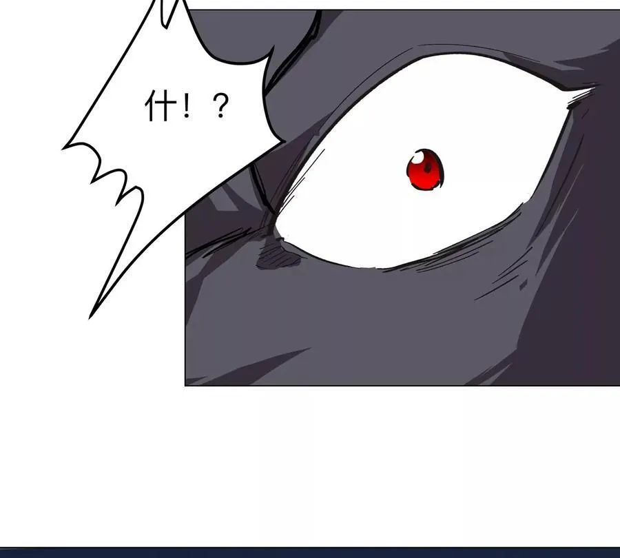 第90话 停77