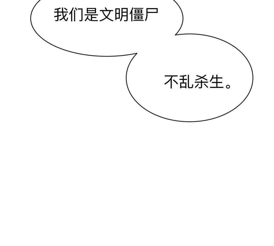 第92话 任务失败23