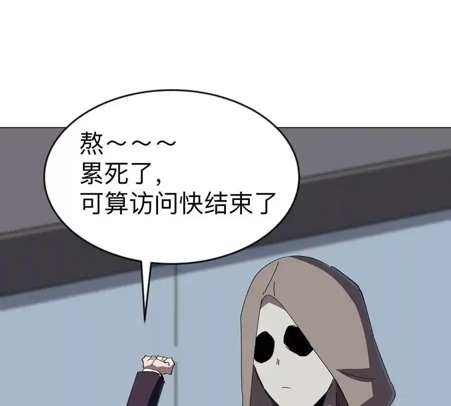 第82话 一粒砂黑？41