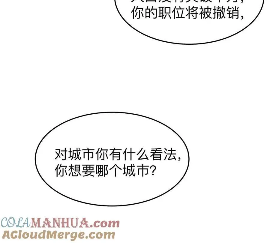 第34话 第二期9