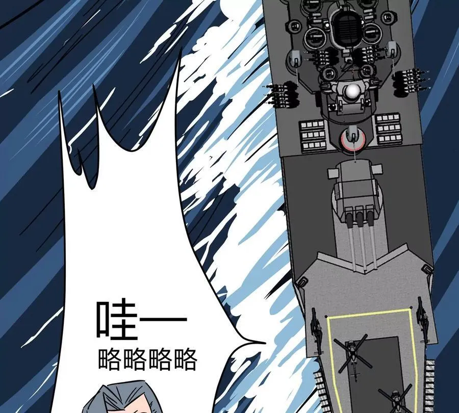 第102话 钓鱼佬的日常43