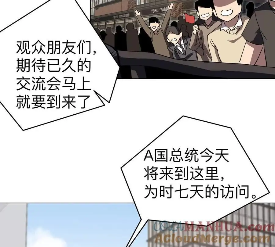 第74话 熟悉又恐惧48