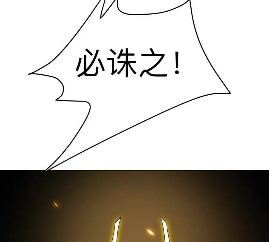 第66话 他的喜怒哀乐之下49