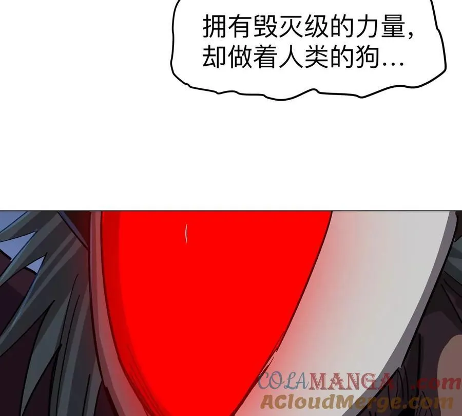 第88话 一个同类57