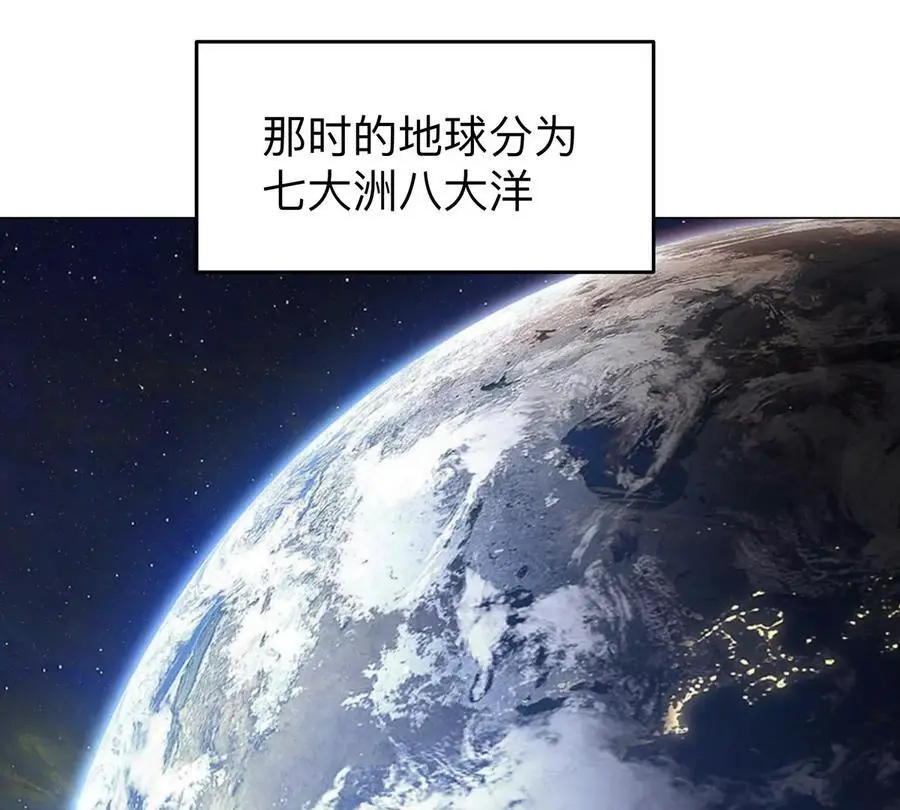 第53话 是他59