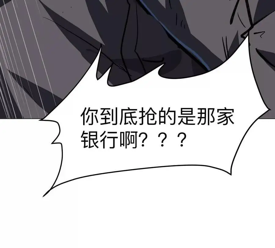 第55话 江思人民银行62
