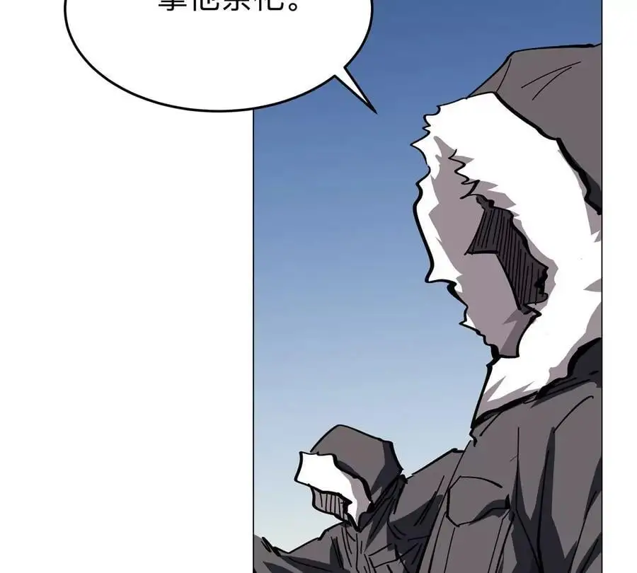 第37话 老相好？43