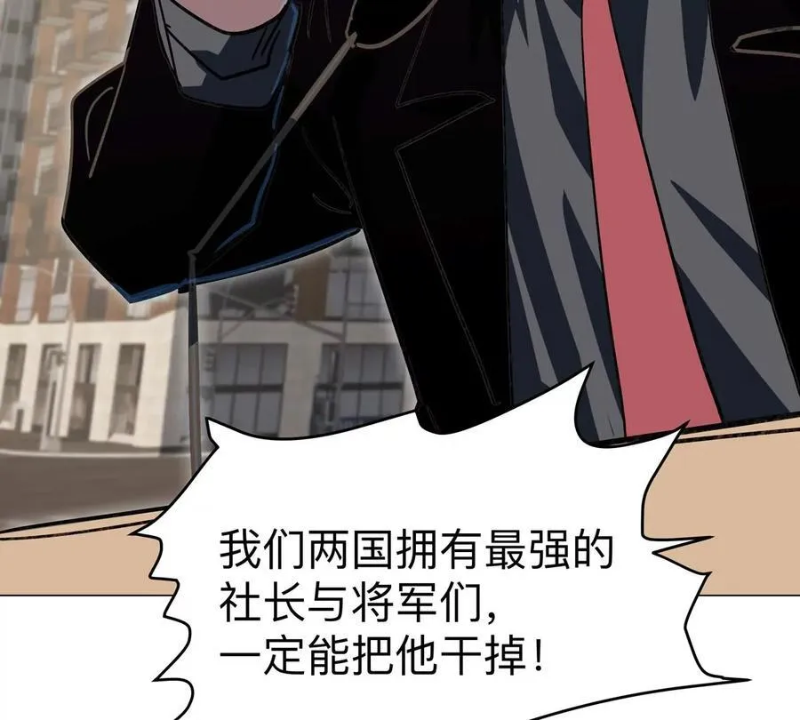 第109话 别添乱14