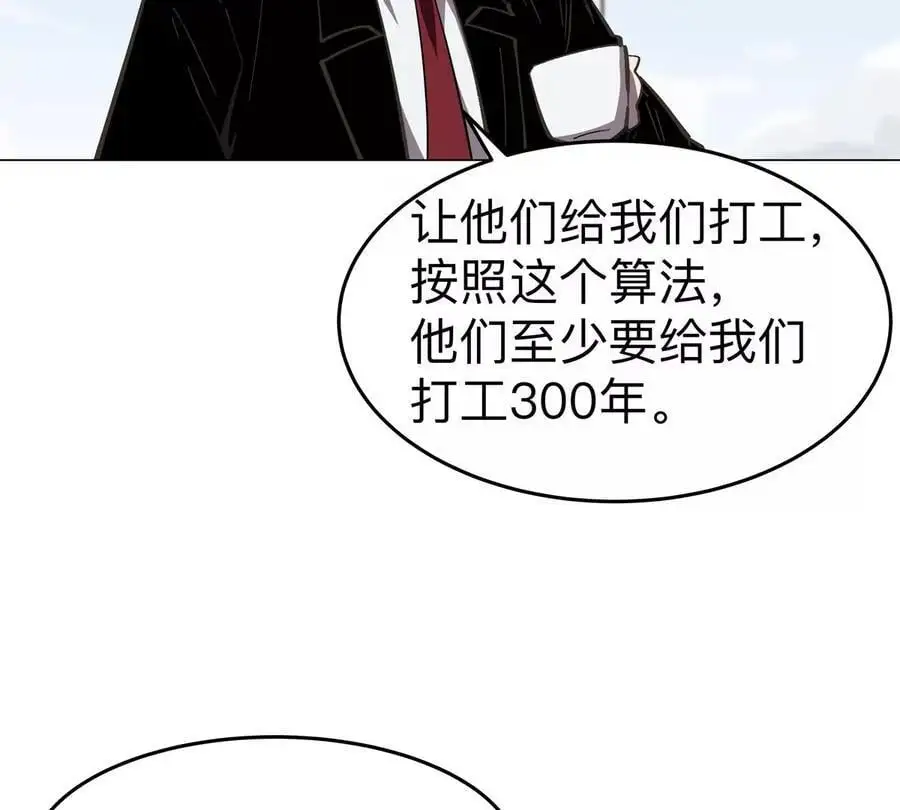 第68话 绝不放弃79
