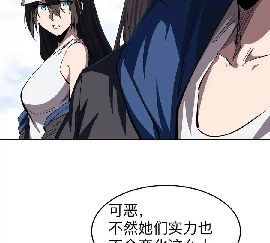 第81话 宠物boss49