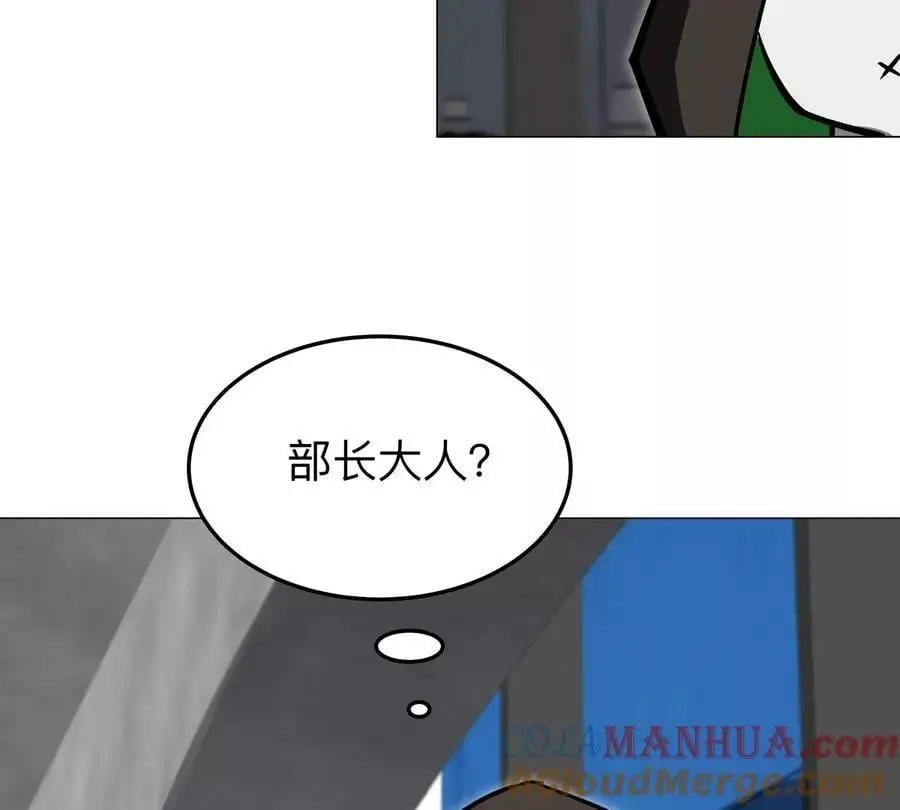 第54话 副业42