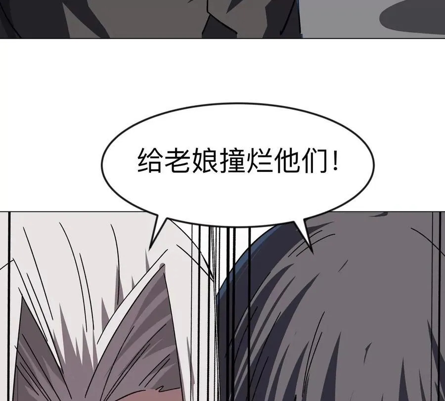 第102话 钓鱼佬的日常8