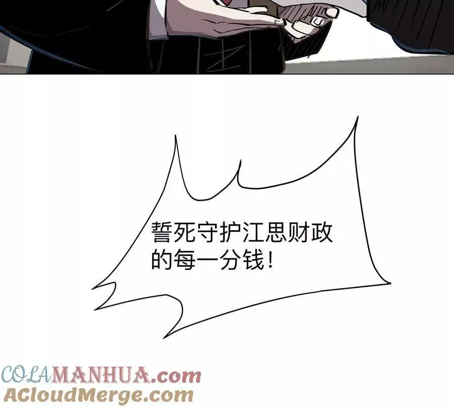 第36话 干什么都行？21