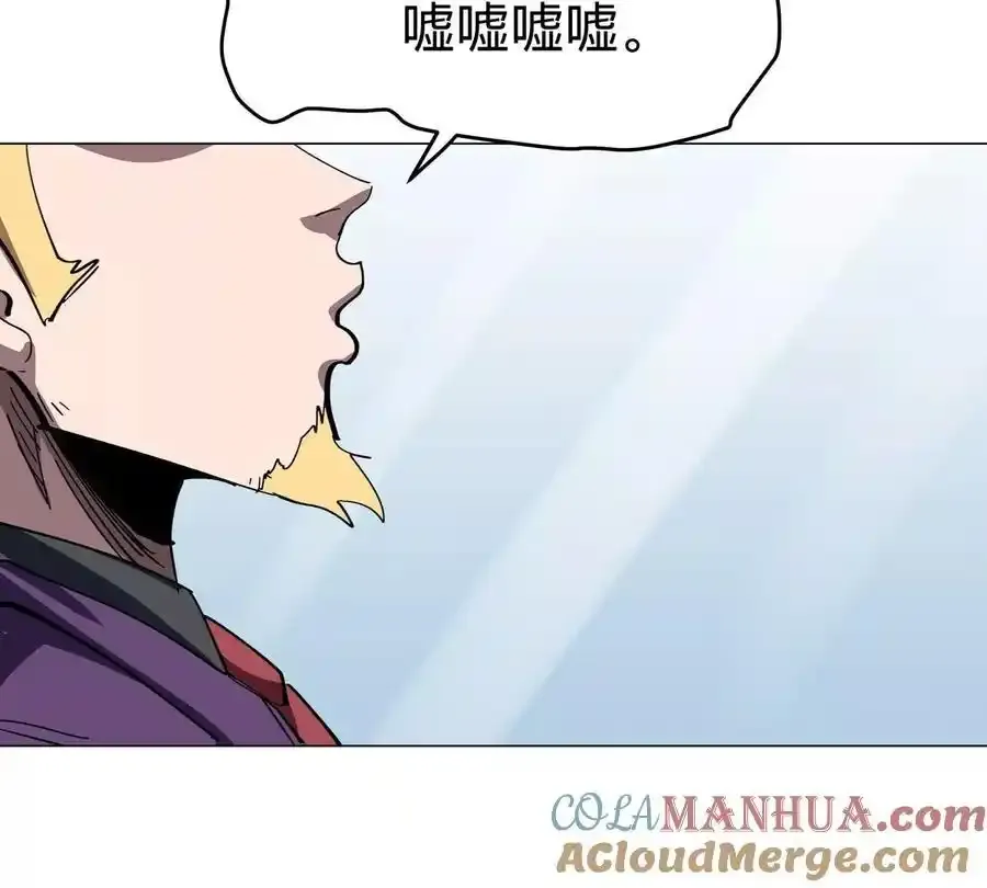 第83话 哟，可以啊57