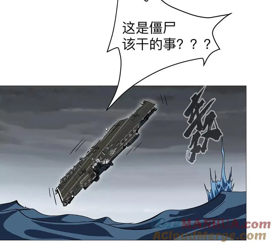 第31话 这真的是僵尸吗？66
