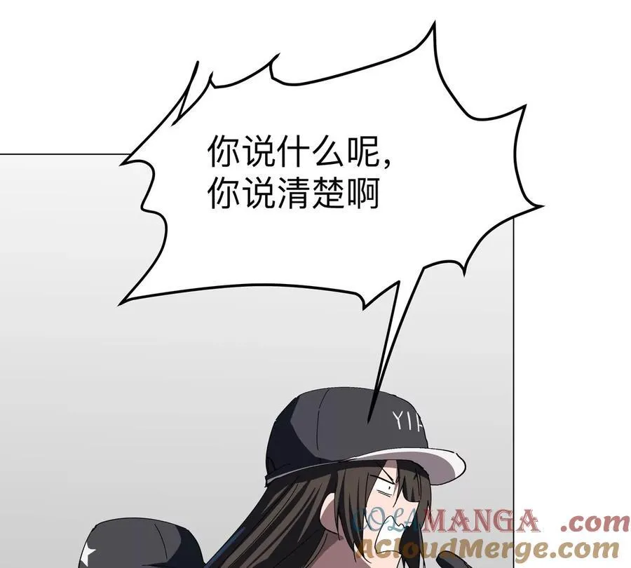 第90话 停27