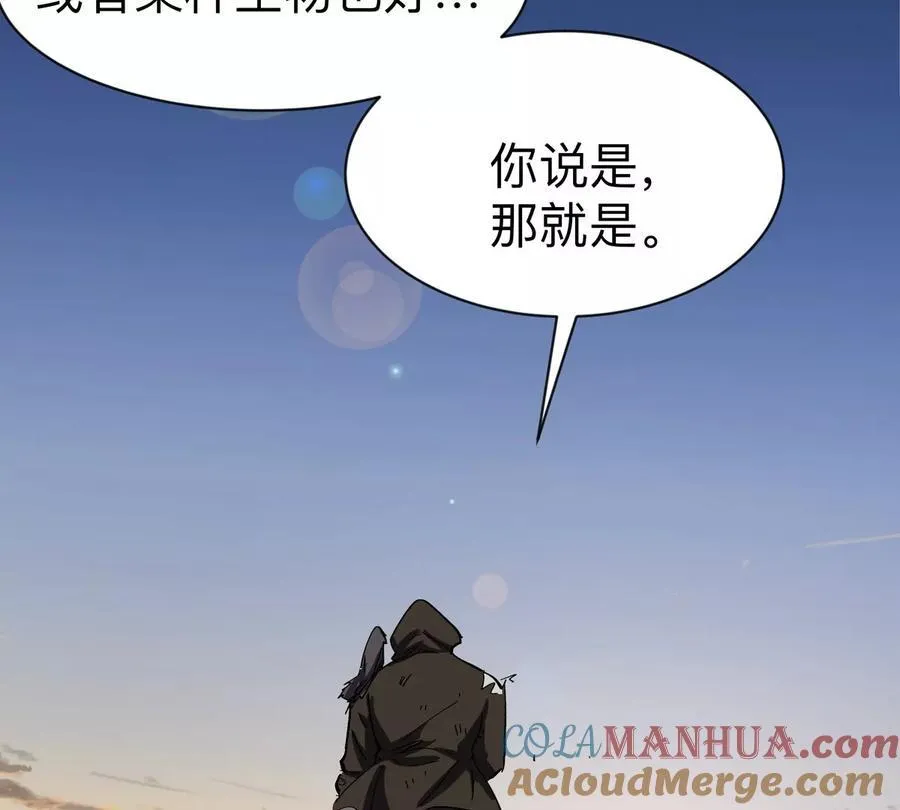 第85话 开打81