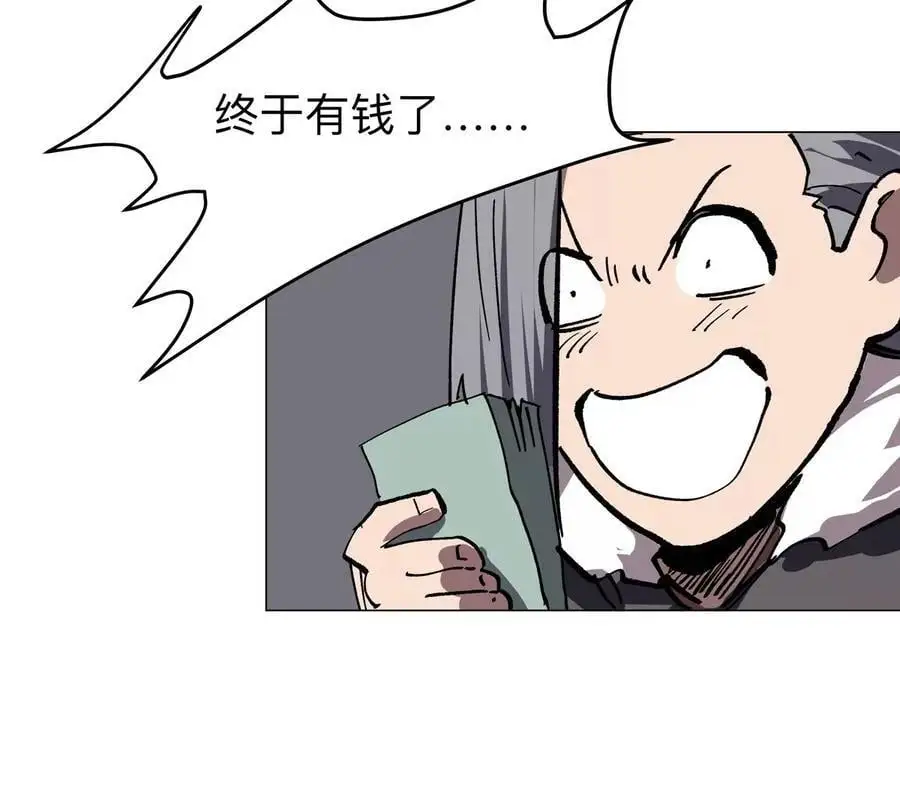 第55话 江思人民银行53
