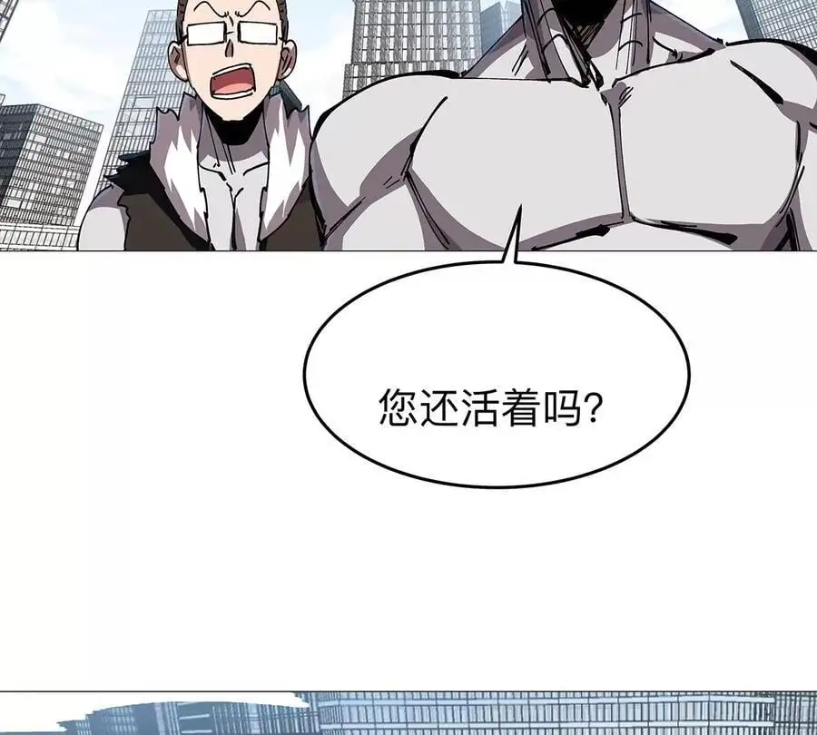第27话 你叫尸王，我叫什么？40