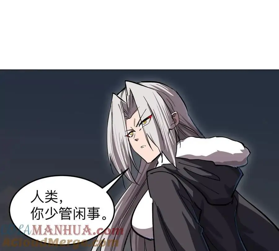 第58话 与我无关57