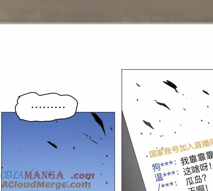 第107话 救命！！72