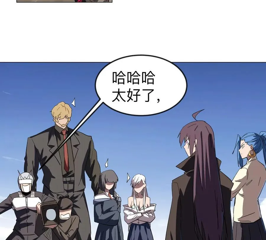 第109话 别添乱34