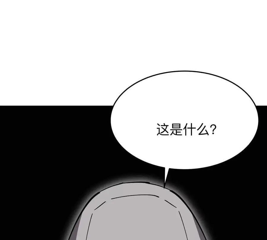 第53话 是他26
