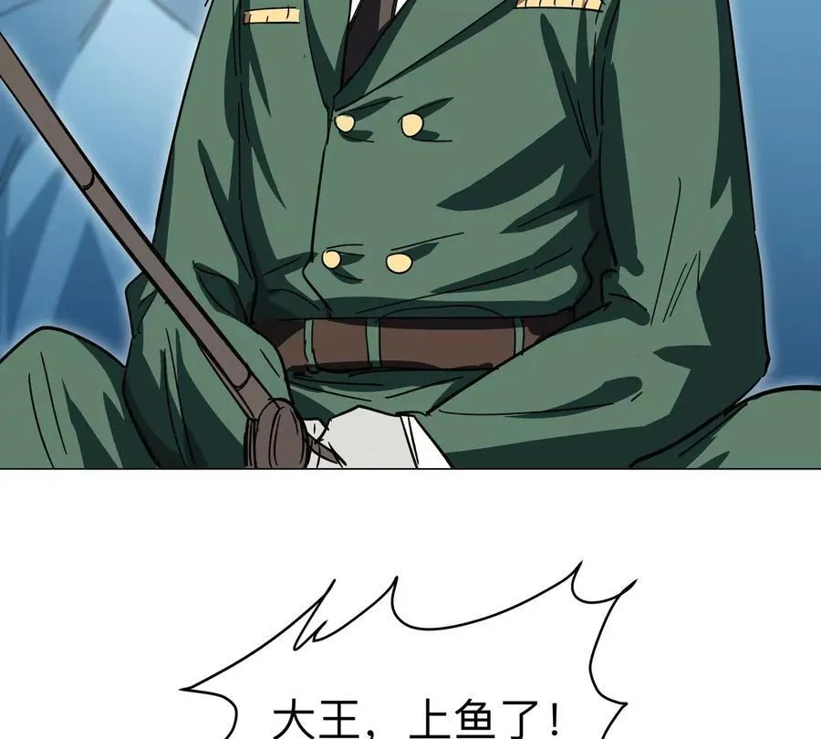 第111话 光明50