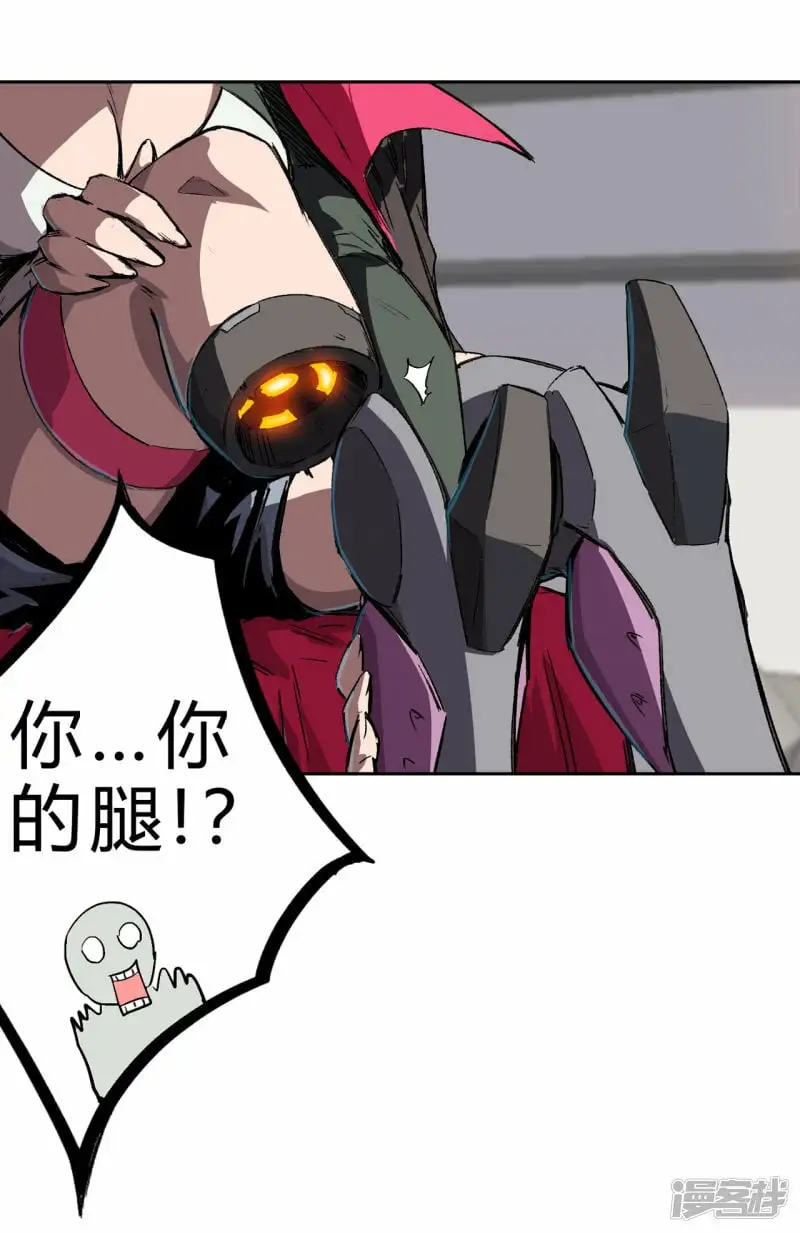 这个女人，好恐怖！11