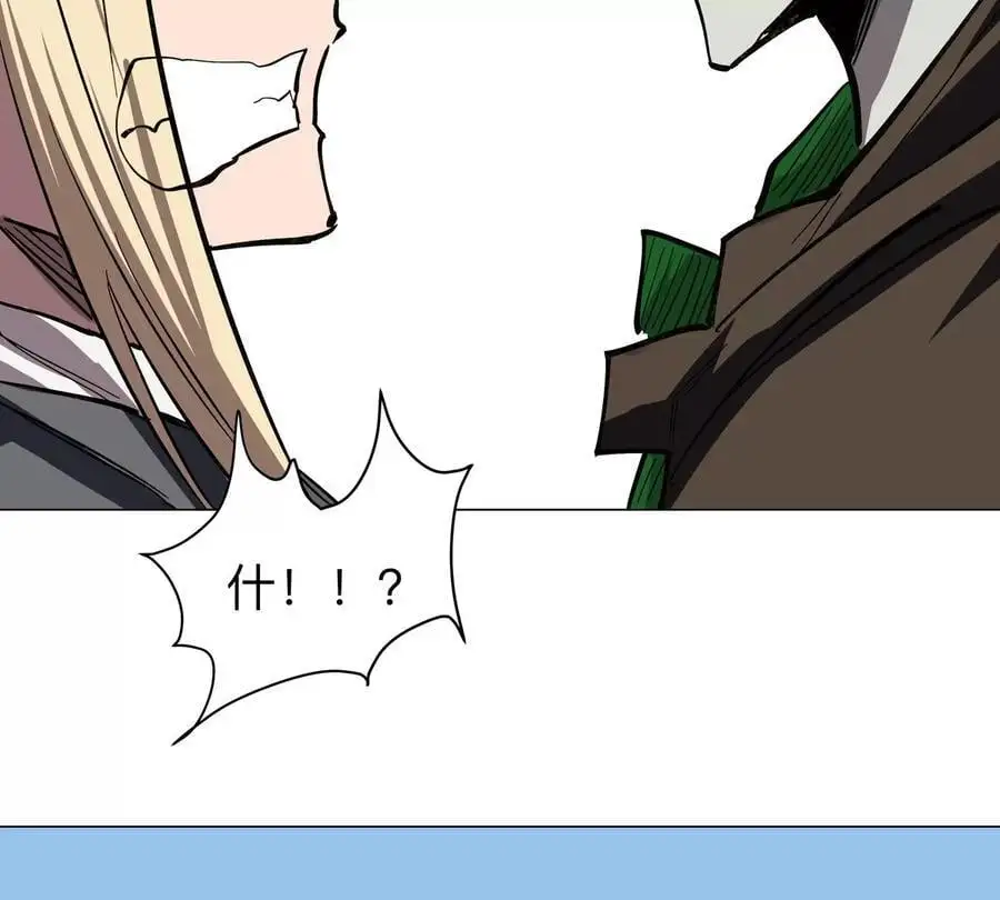 第44话 谁敢拦我？26