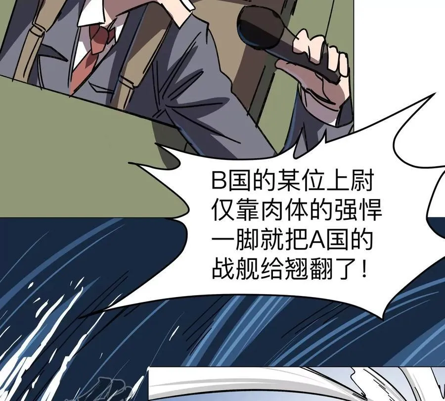 第102话 钓鱼佬的日常38