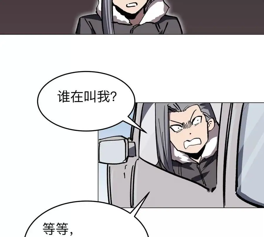 第55话 江思人民银行56