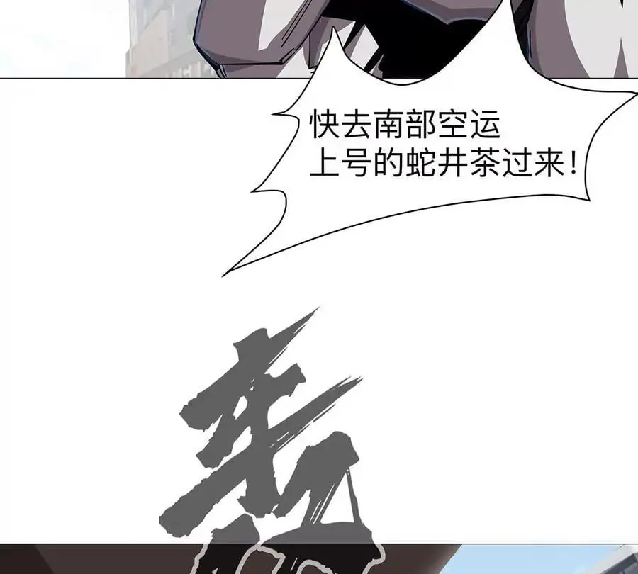 第25话 过去看看50
