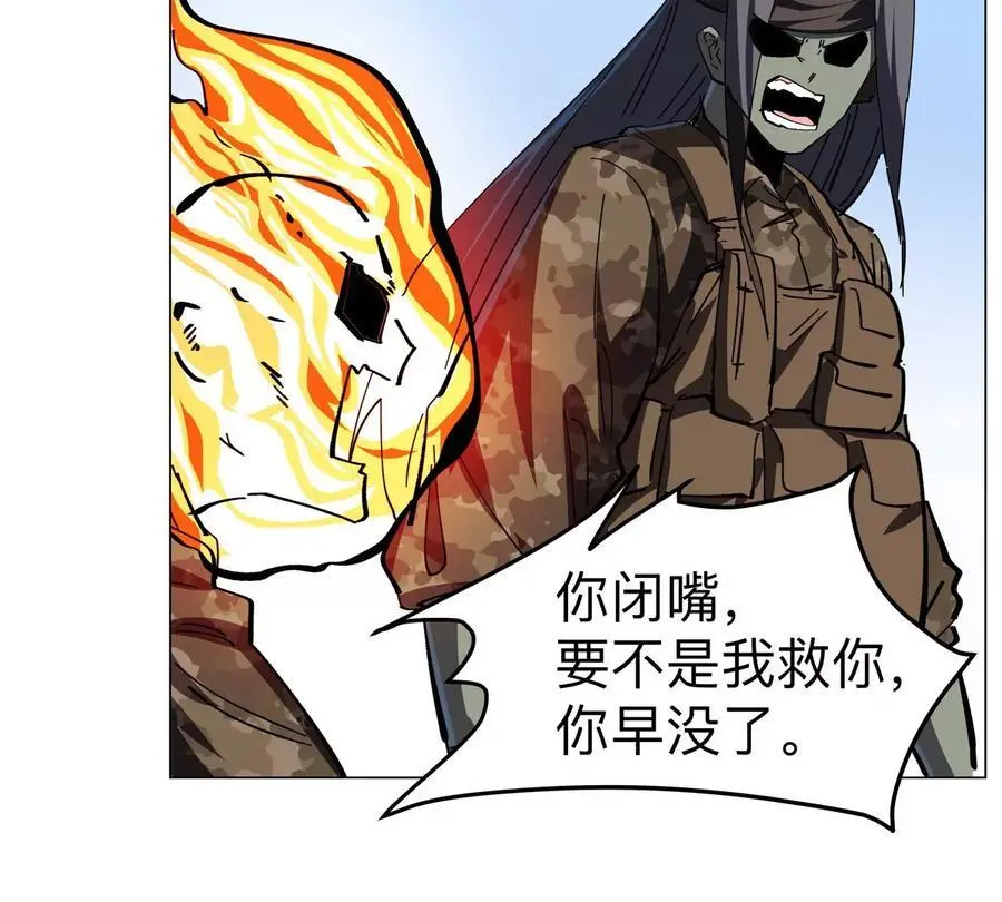 第81话 宠物boss61