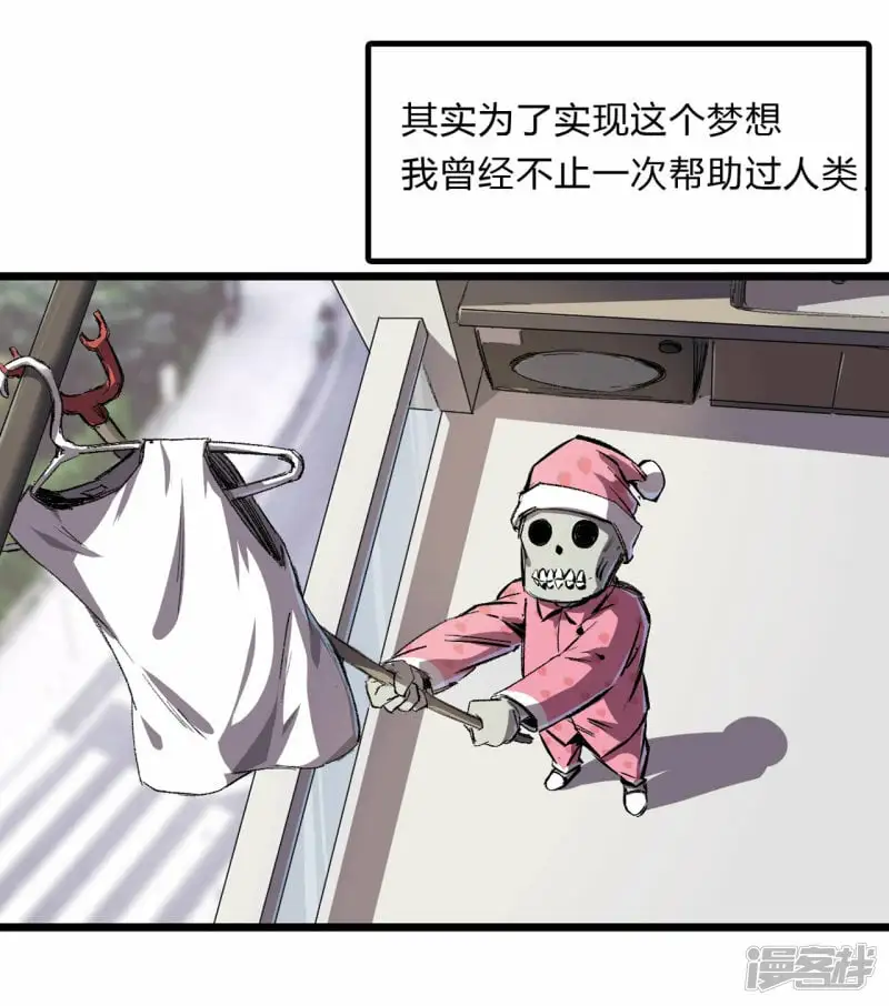 01我想和人类交朋友23