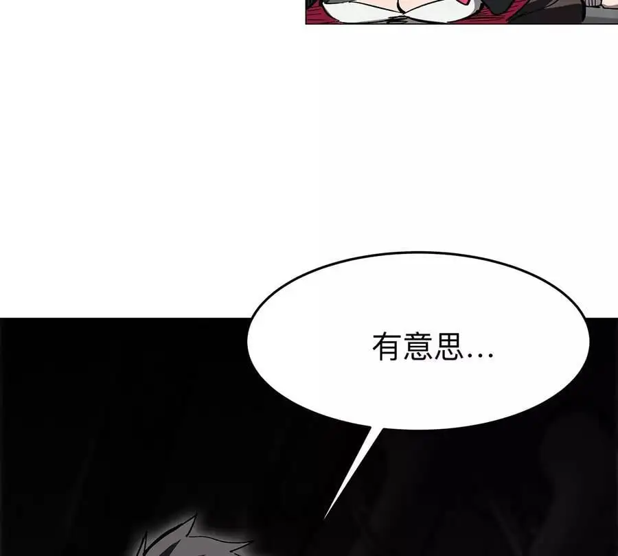 第39话 原来是这样8