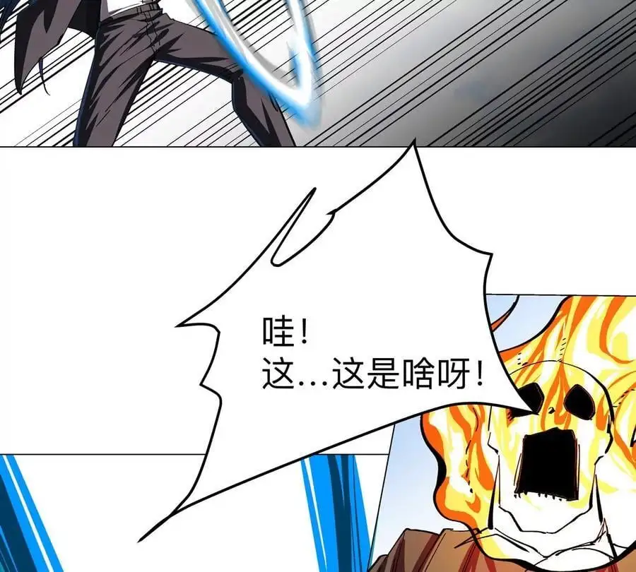 第80话 快跑37