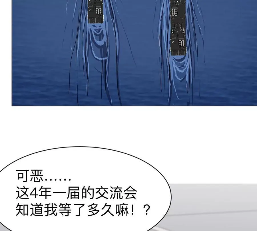 第103话 活了34