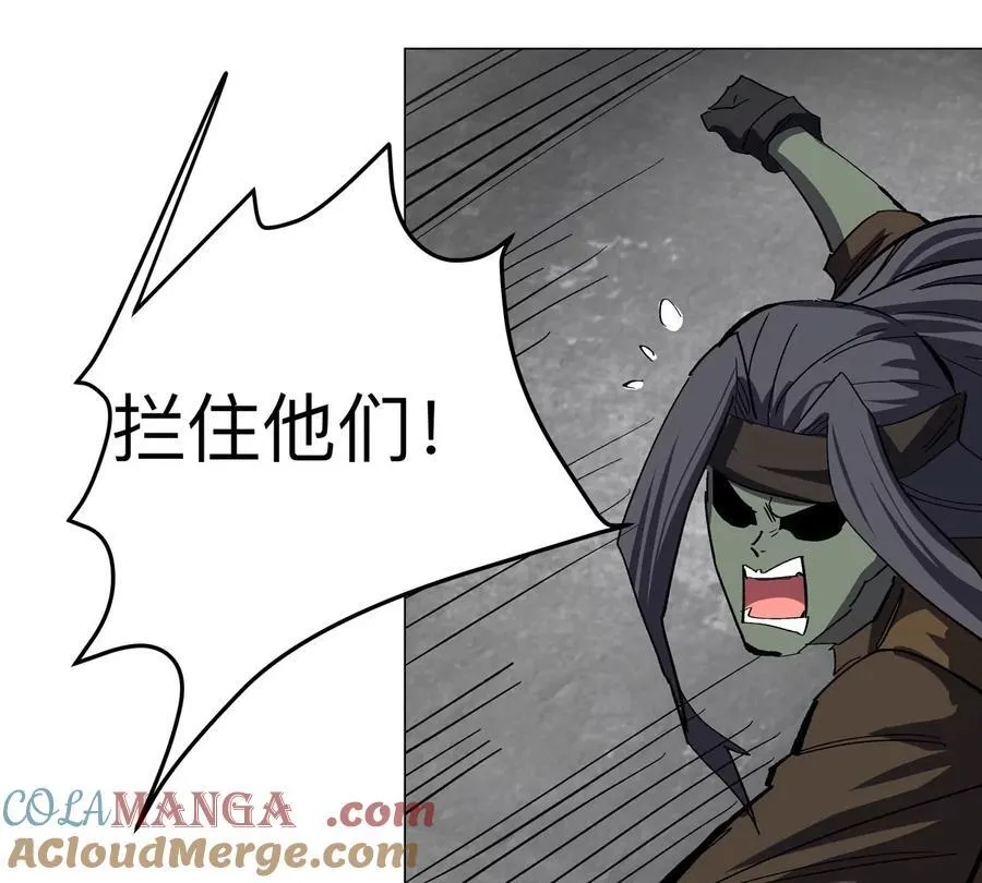 第86话 疯狂的小弟69