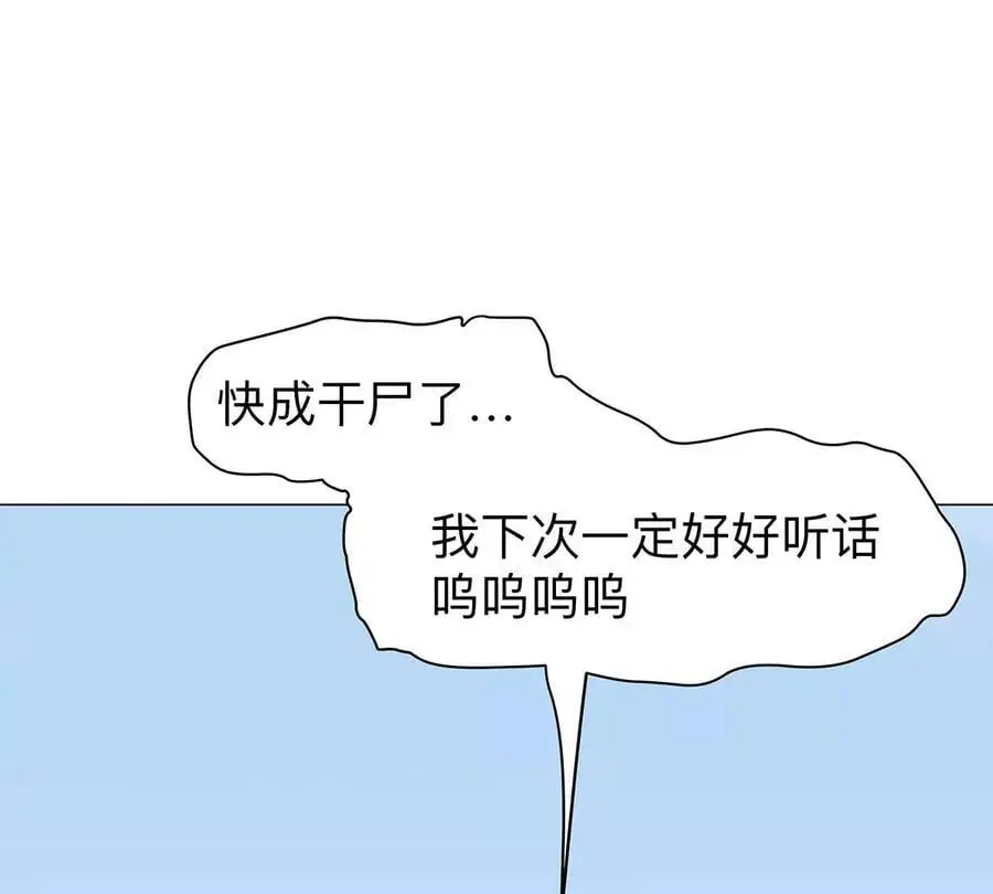 第34话 第二期53