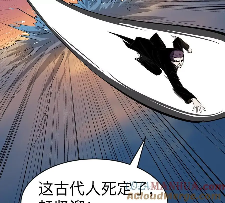 第67话 第三形态68