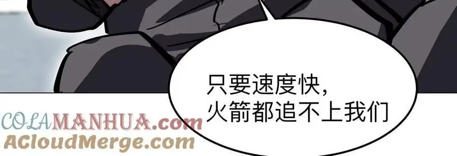 第54话 副业72