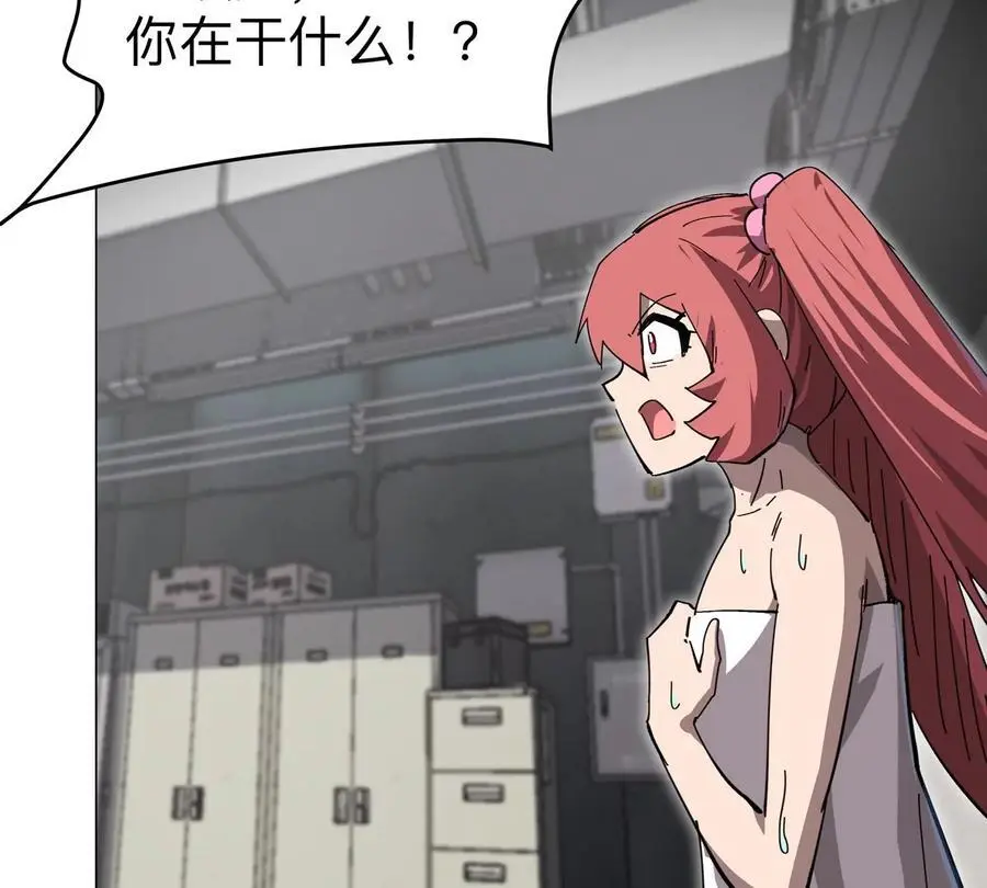 第79话 让我吃了他22