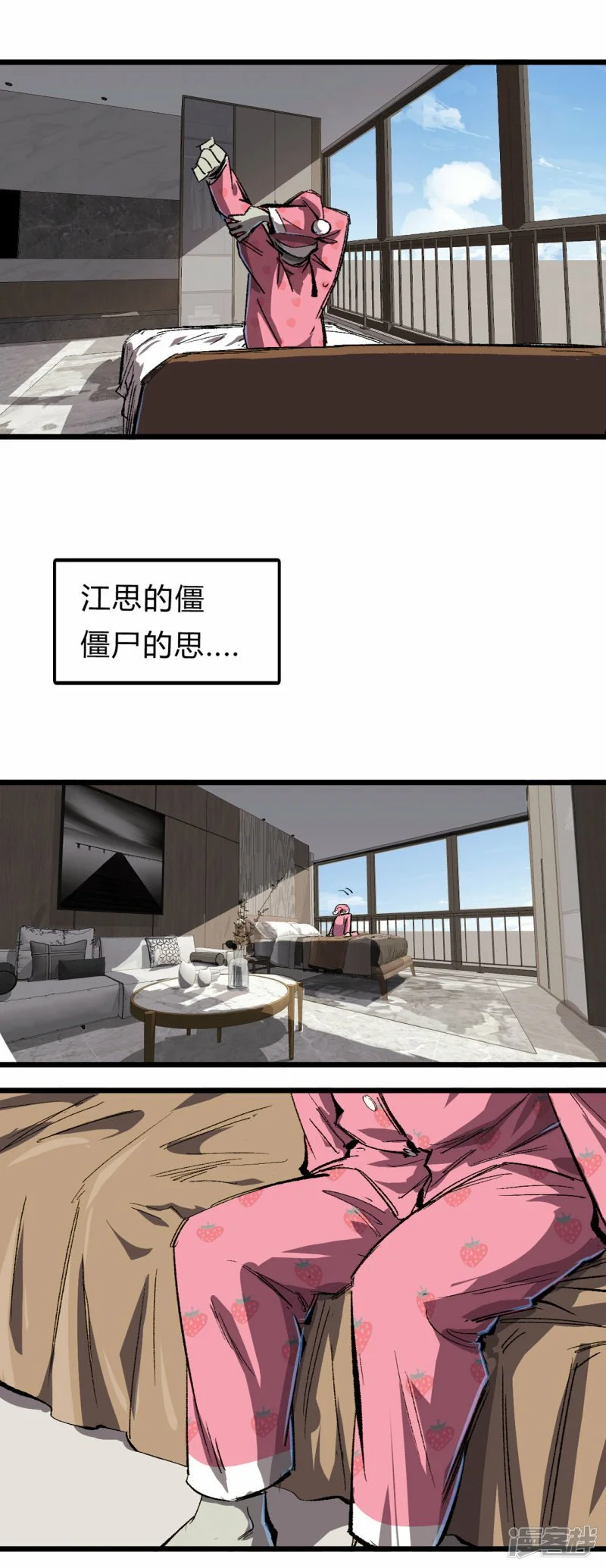 01我想和人类交朋友18