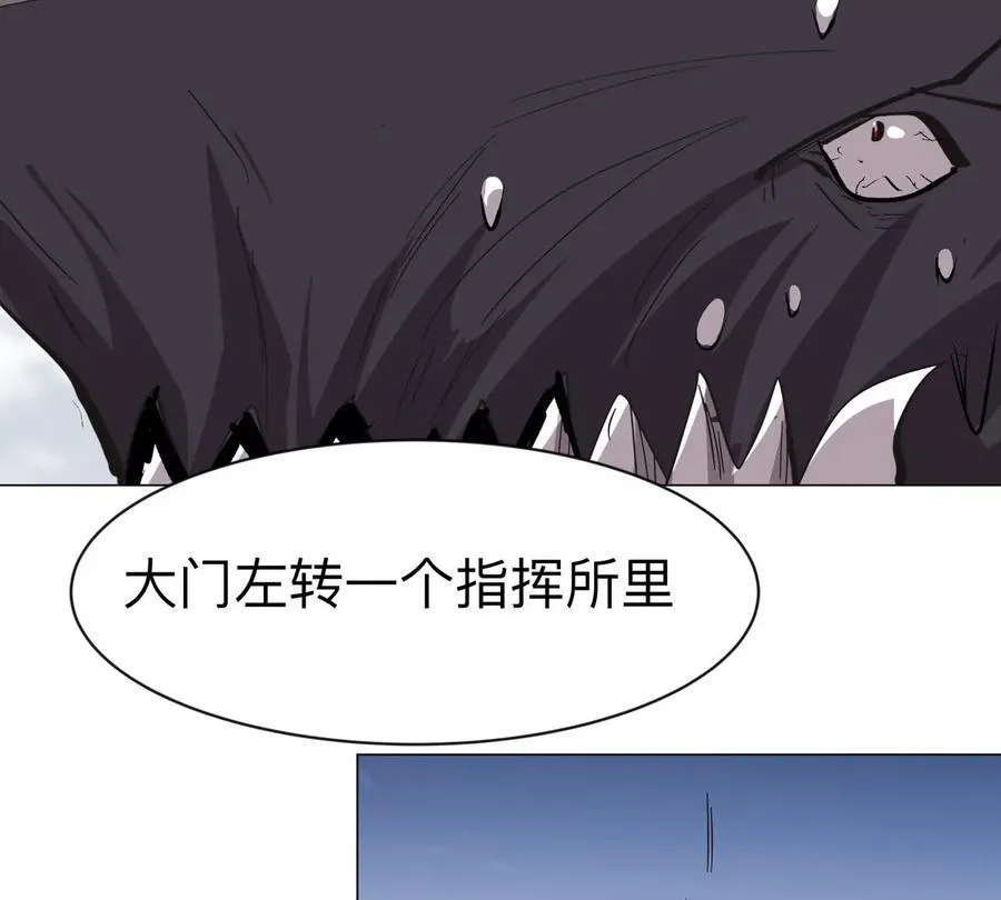 第91话 你是谁？32