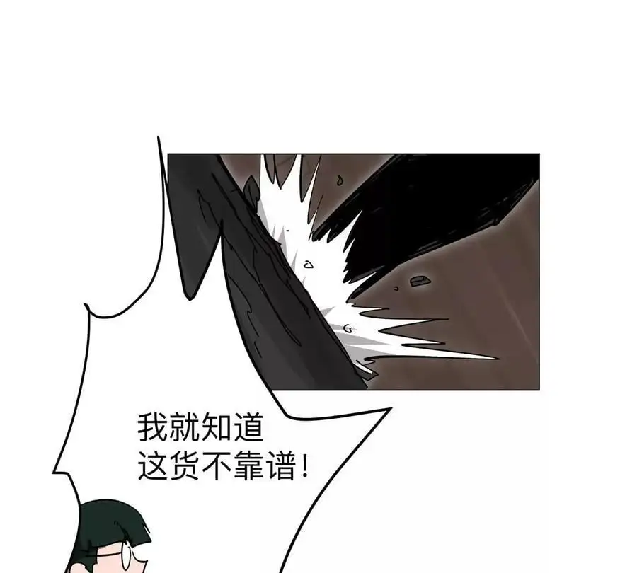 第50话 我有可以做你的容器了吗？31