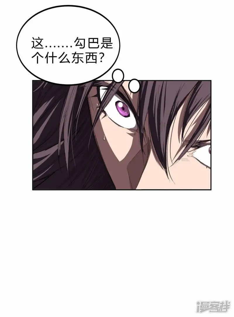 我什么都没听见，我要干死它！7