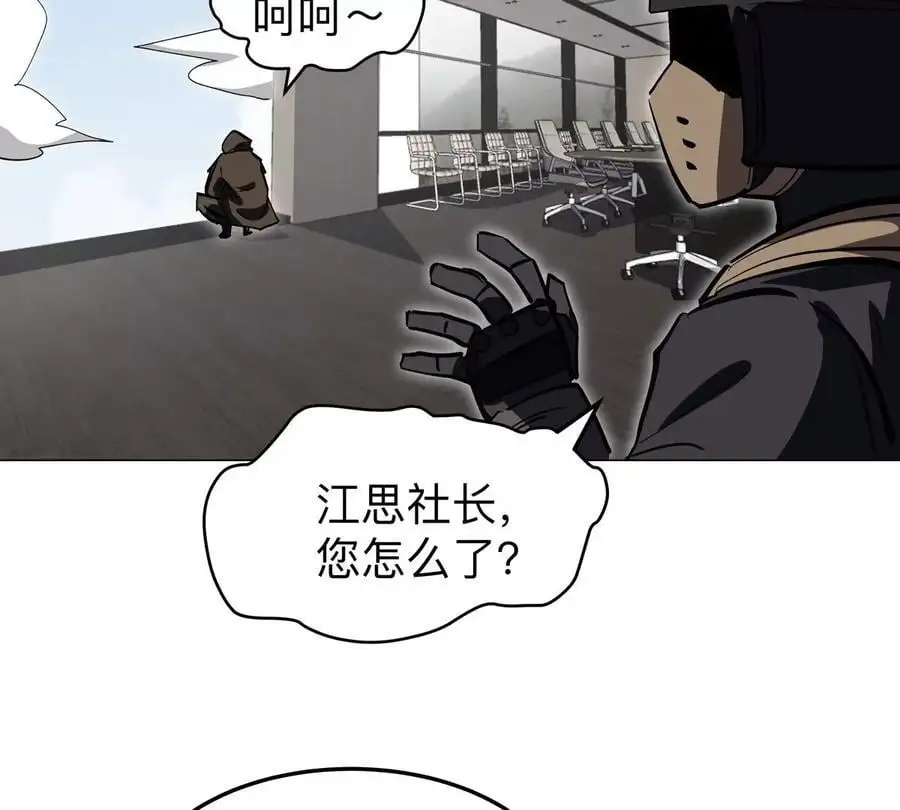第43话 我来带你参观34