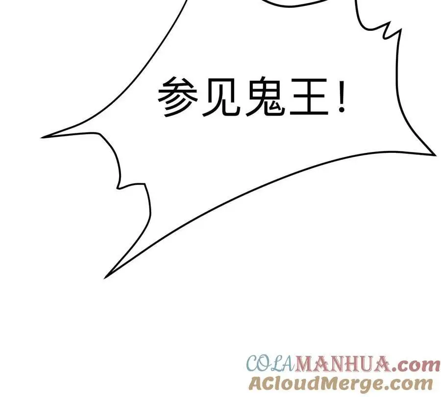 第37话 老相好？57