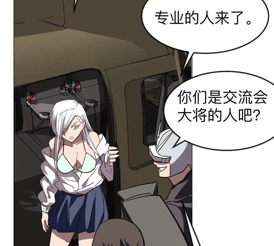 第109话 别添乱20